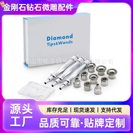 蜡疗机/手蜡机;电子美容仪;其他美容仪器