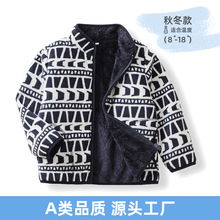 「梯形几何」儿童摇粒绒外套2025冬新款条纹小中大童抓绒保暖夹克