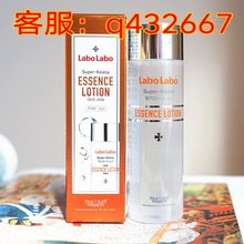 日本城野医生果酸水毛孔细致焕活精华水爽肤化妆水