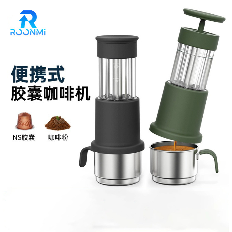 Handheld Portable Hand-Pressed Coffee Machine Manual Italian Pressure Espresso Capsule Adapted to Coffee Cup Hand-Pressed Coffee Machine