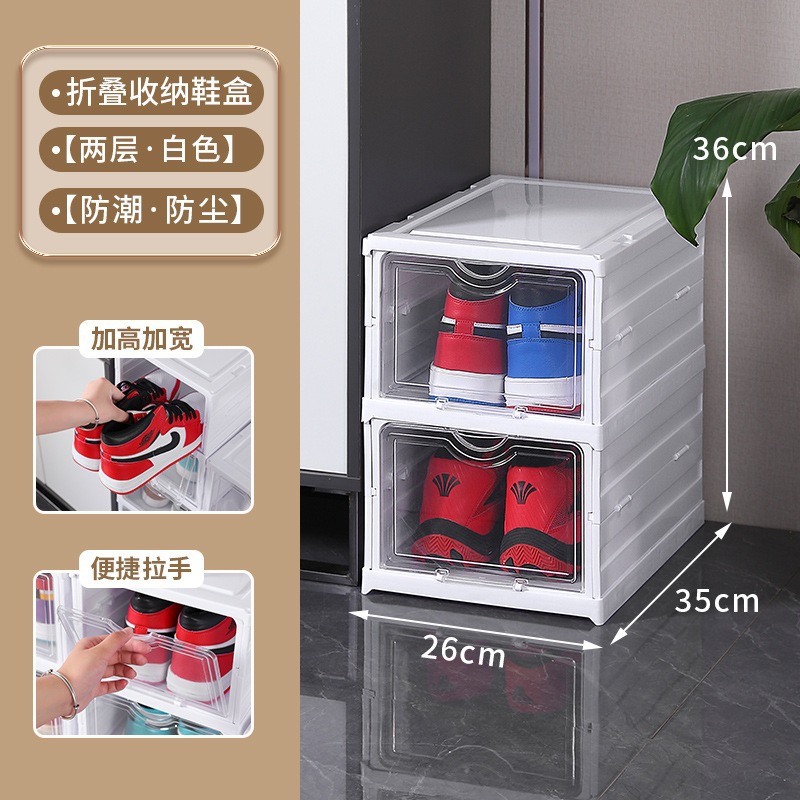 2단 접이식 신발장