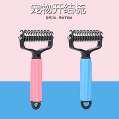 2022 New Pet Detangling Comb Pet Grooming Tool for Dogs Hair Detangling Brush Pet Beauty Tool