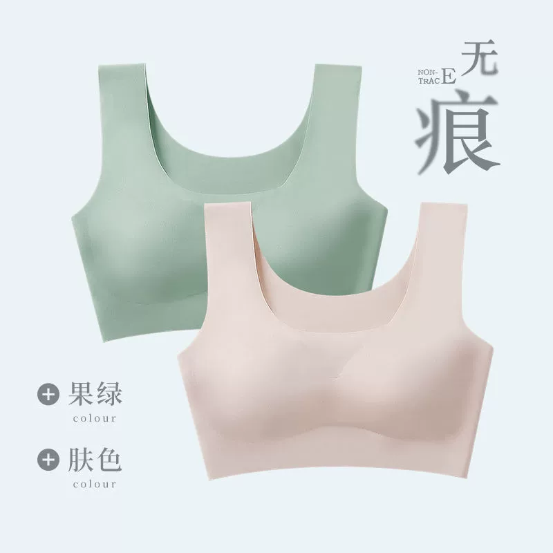 Без следов нижнее белье женский тонкий стелс с красивой спиной жилет спортивный спящий бюстгальтер без стального кольца