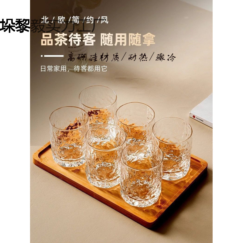 】氷河ガラスセット カップ 家庭用ウォーターカップ ケトル リビングルーム 厚みのある耐熱飲料水 ビールカップ おもてなし用|undefined