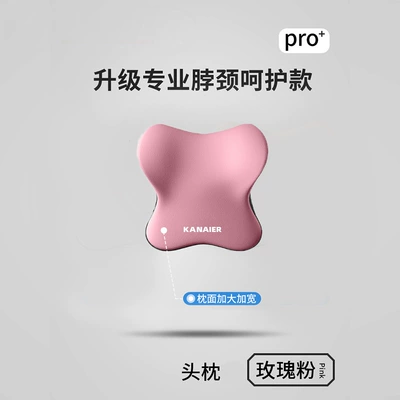 Headrest Lumbar Support Memory Foam: Headrest - pink-headrest
