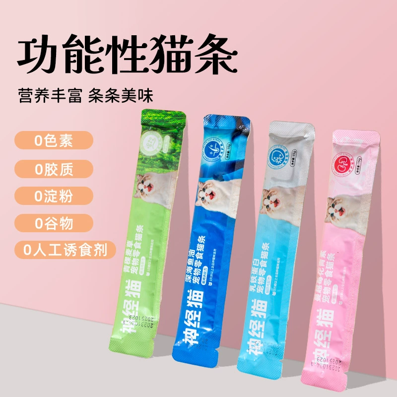 Закуски для домашних животных, кошачьи батончики, 15 г, кошачьи закуски, интерактивная гидратация, консервы для взрослых кошек и котят, кошачья грязь, смешанная еда, закуски, оптовая продажа