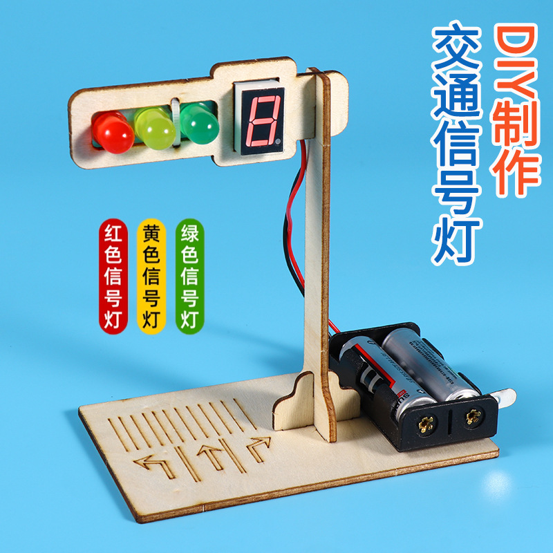 DIY Traffic Light Intelligent Traffic Light Digital Display Primary School Students Science and Technology Small Production Invention DIY Handmade Materials DIY Traffic Light Intelligent Traffic Light Digital Display Primary School Students Science and Technology Small Production Invention DIY Handmade Materials
