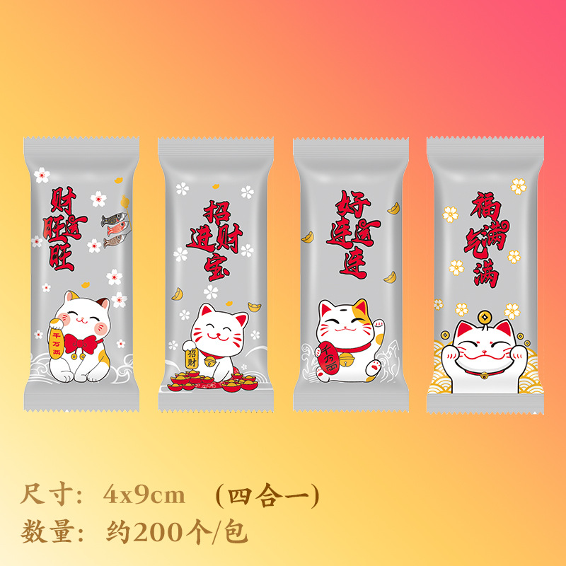 Esmerilado Lucky Cat 4*9,5