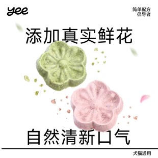 yeepet�r�����ĥ�����坍�ښ�I�B�u������С��Ȯ����������ʳ