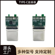 Type-C���^�B����16���c24���c��icType-C���^�B����PD100W240W