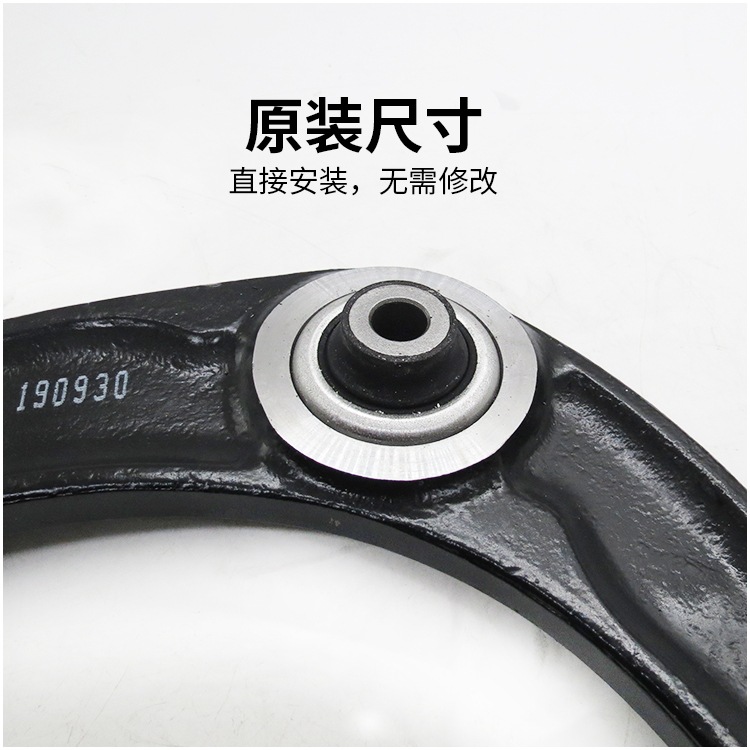 Original Peugeot Ruittai Lower Control Arm Triangle Arm Oe3521T9Oe3520X8