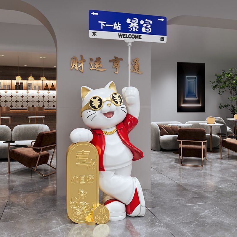 招财猫摆件开业礼物前台客厅发财猫店铺大型落地软装饰品乔迁新居|undefined