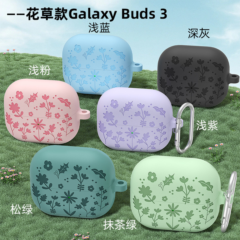 Suitable for Samsung Galaxy Buds4 Earphone Protective Cover, Buds3Pro Earphone Cover, Buds4Pro Silicone Cover