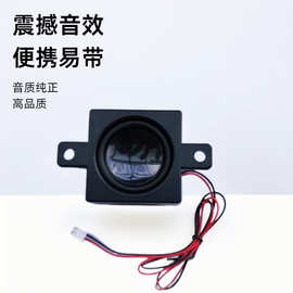 4欧5W全频音腔喇叭大音量广告机低音炮震膜扬声器腔体配件小音响