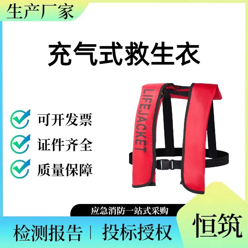 钓鱼大浮力船用马甲大人儿童车载防汛应急充气式成人救生衣便携式