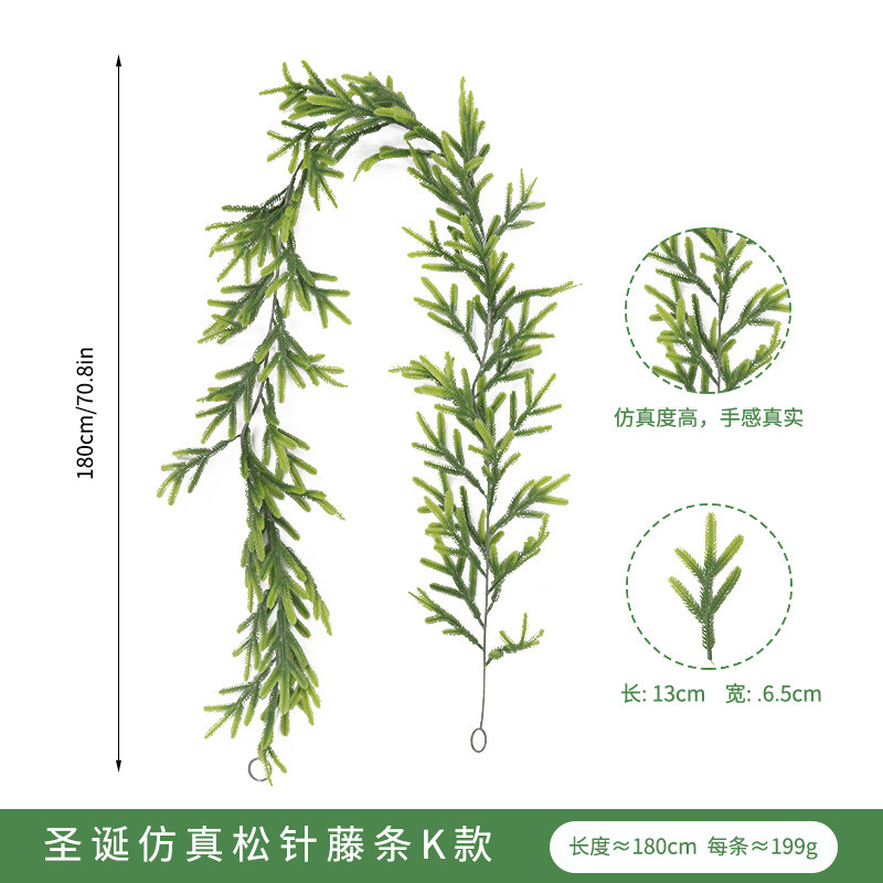 크리스마스 등나무 K 스타일