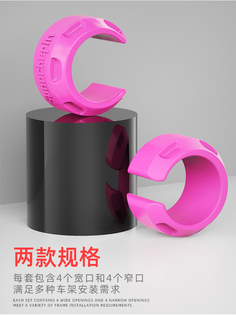 Rubber Protective Cover for Mavericks Electric Vehicle Qi/Uqi+/U1/Us/U1C/U+ Decorative Cover Frame Bumper Protective Cover