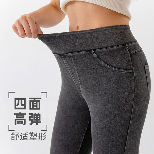 2024 Spring and Summer New Yoga Denim Cropped Pants Women's Tight High Waist Slimming High Elastic Belly Controlling Fitness Casual Pants