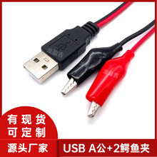F؛ USB AD2{~A0.5M USBDt~Ayԇ USBD~A