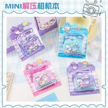 魔爵相机减压便签本卡通可爱萌宠水豚解压手绳记事本手帐本文具