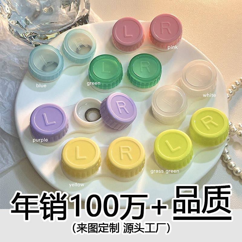 Factory High-Quality Contact Lens Case, Large Thick Leak-Proof Beauty Lens Case, Ins Pink Series Cute Double Case Wholesale
