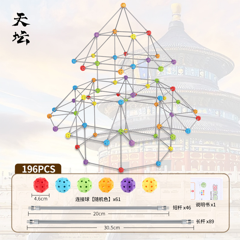 Transfronterizo Amazon STEM DIY tienda de campaña 3D construcción modelo de bloques de construcción infantil cuentas de construcción tienda de campaña Juguetes de puzzle