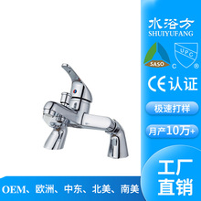 �ִ���Լ�羳ͭԡ��ԡ����������������װӢʽ��ˮ��ˮ��ͷ
