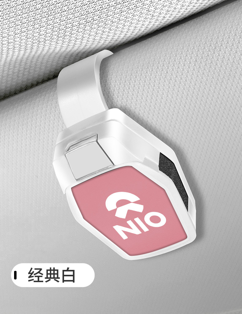 Suitable for NIO car glasses holder ES6/ES8/EC6/ET5/ET7 sun visor sunglasses storage box interior accessory