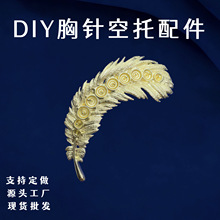 DIY��ë��ᘿ������ 18K僽��������ػ� �ֹ��Ʒ���ϰ� ���l