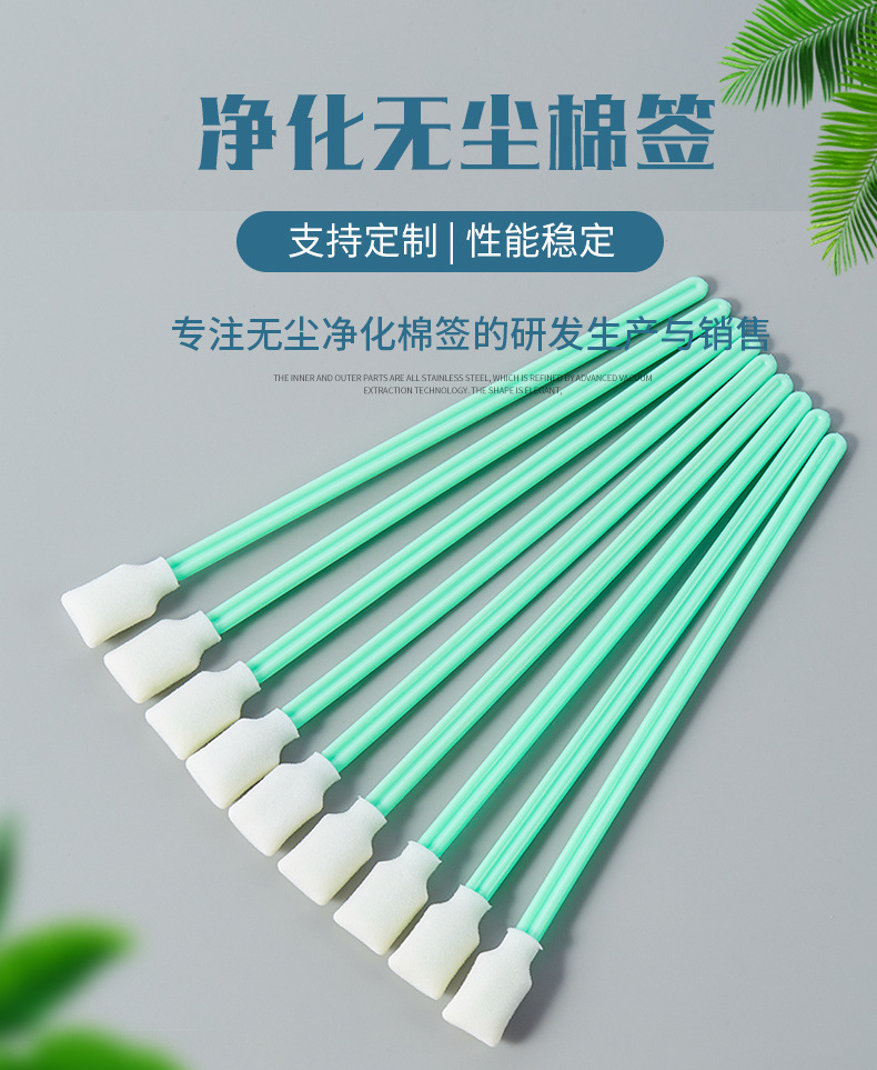 707C-E海绵棉签详情图_02.jpg