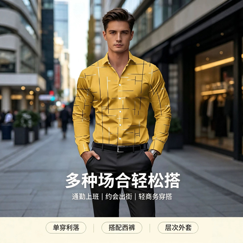 Men's long-sleeve shirt with yellow geometric print, business slim-fit, wrinkle-free, casual commuter shirt, direct from manufacturer Men's long-sleeve shirt with yellow geometric print, business slim-fit, wrinkle-free, casual commuter shirt, direct from manufacturer
