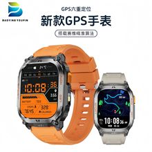 跨境新款QX18智能手表GPS定位指南针心率血压多运动智能手表