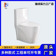 家用超炫抽水马桶坐便器酒店公寓民宿卫生间静音虹吸大管道坐便