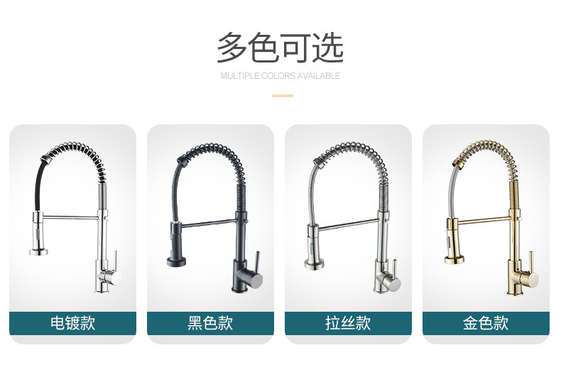 Cross-border stainless steel spring kitchen faucet pull-out telescopic cold and hot kitchen sink faucet export project Application Scenario
