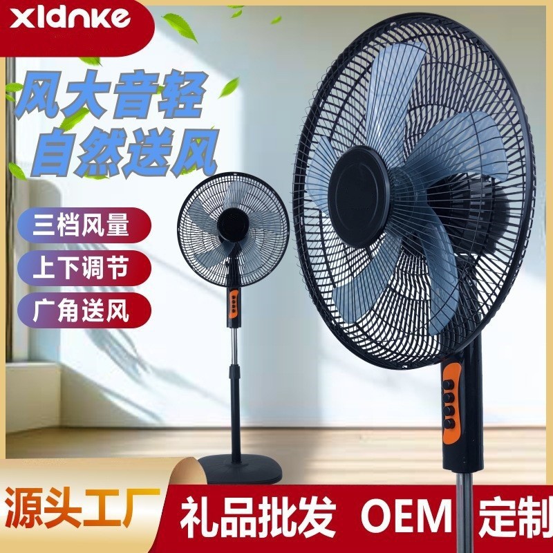 Fábrica especial 18 pulgadas ventilador de piso doméstico gran viento ligero vertical ventilador eléctrico de agitación ventilador de venta caliente transfronterizo ventilador