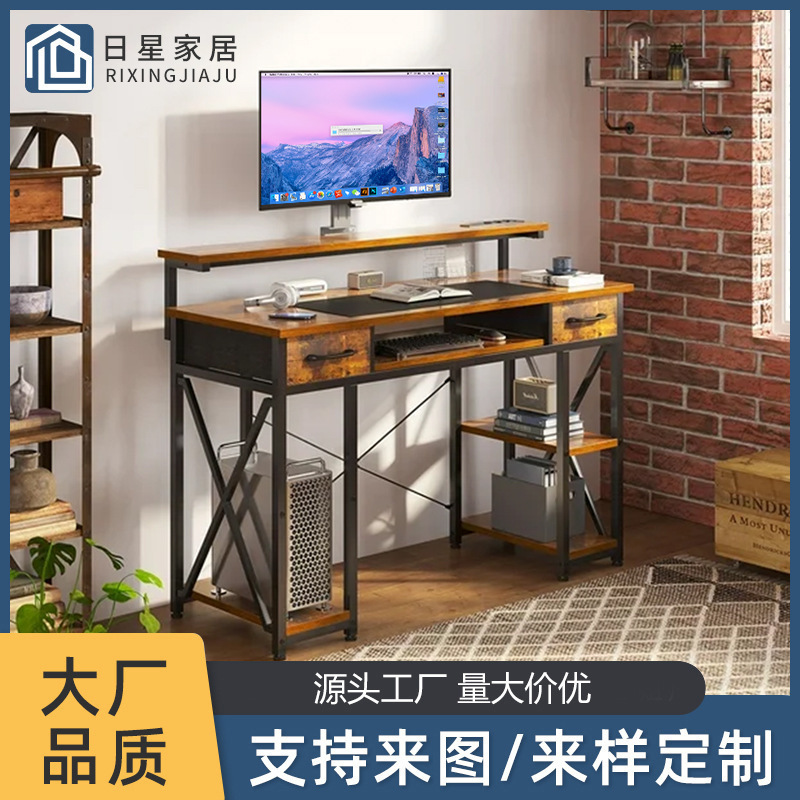 Cross-border Wholesale Work and Study Computer Desk with Display Rack Double Drawer Commercial Desk Study Desk