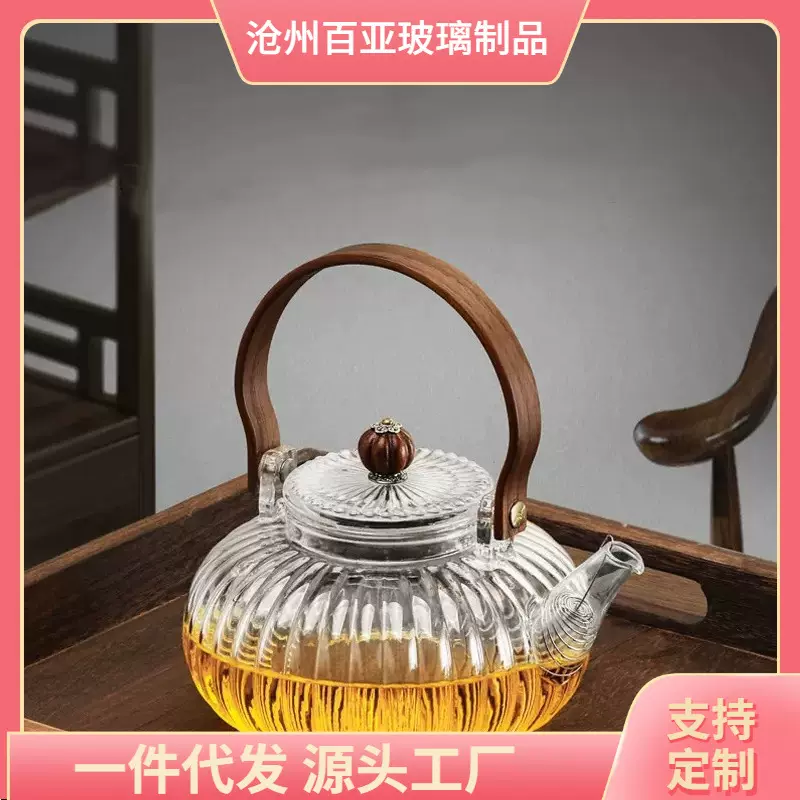 家用耐高温花茶壶套装玻璃提梁煮茶壶高硼硅泡茶壶条纹南瓜壶批发