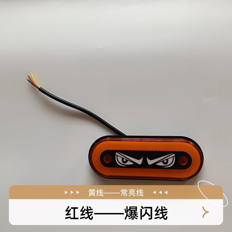 大型トラックの新しいライトガイド LED サイドライト車の防水超高輝度フロアサイドライト 24v 流水ステアリングタイヤウエストライト|undefined