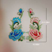 一对装玫瑰花刺绣布贴民族风衣服装饰绣花贴少数民族服装补丁贴花