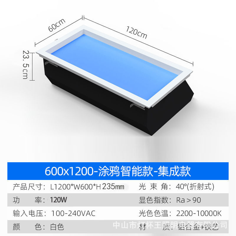 Luz de cielo azul luz de cielo claro pasillo clara clara clara ventana de cielo azul integrado techo led luz graffiti luz solar natural