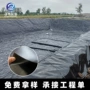 加厚复合定制防水两布一膜