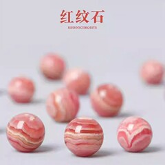 天然アルゼンチン赤紋石手串散珠老鉱五花肉紅晶原石女ブレスレット手作りdiy単珠