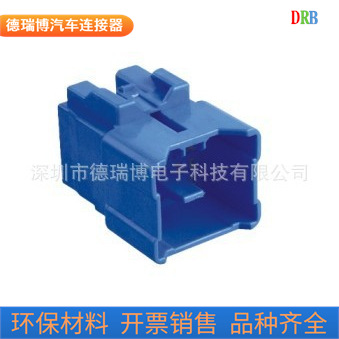 厂家生产直销精密汽车连接器接插件护套DJ7201Y-2.2-11线束端子