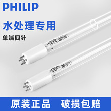 ������ˮ����������ɱ���ƹ�TUV 40W75W145W325W��ˮ������������