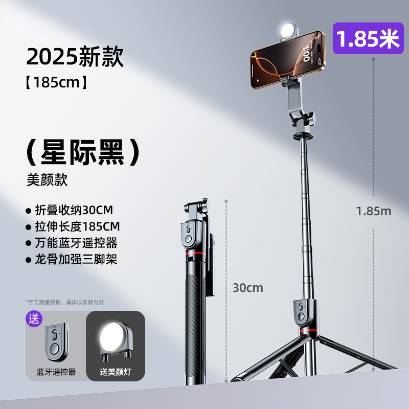 自撮り棒旅行携帯着地三脚携帯電話自撮り神器写真撮影手持ち屋外生中継スタンド卸売り|undefined