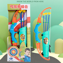 儿童传统吸盘弓箭 亲子户外竞技射箭射击玩具反曲弓套装批发
