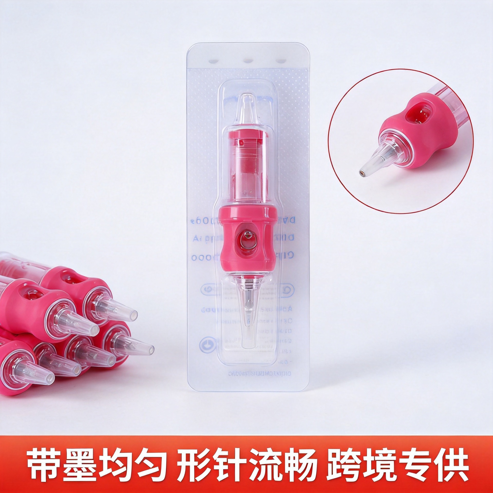一次性纹身针多色纹身针独立包装穿刺纹眉纹眼线不锈钢现货