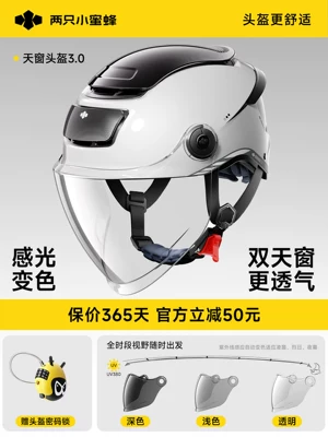 Men and Women, Summer Sun Protection Motosiklet kaskı (dəbilqə) - 30-summer-model-color-changing-long-lens-uv-blocking-rate-99-panda-white