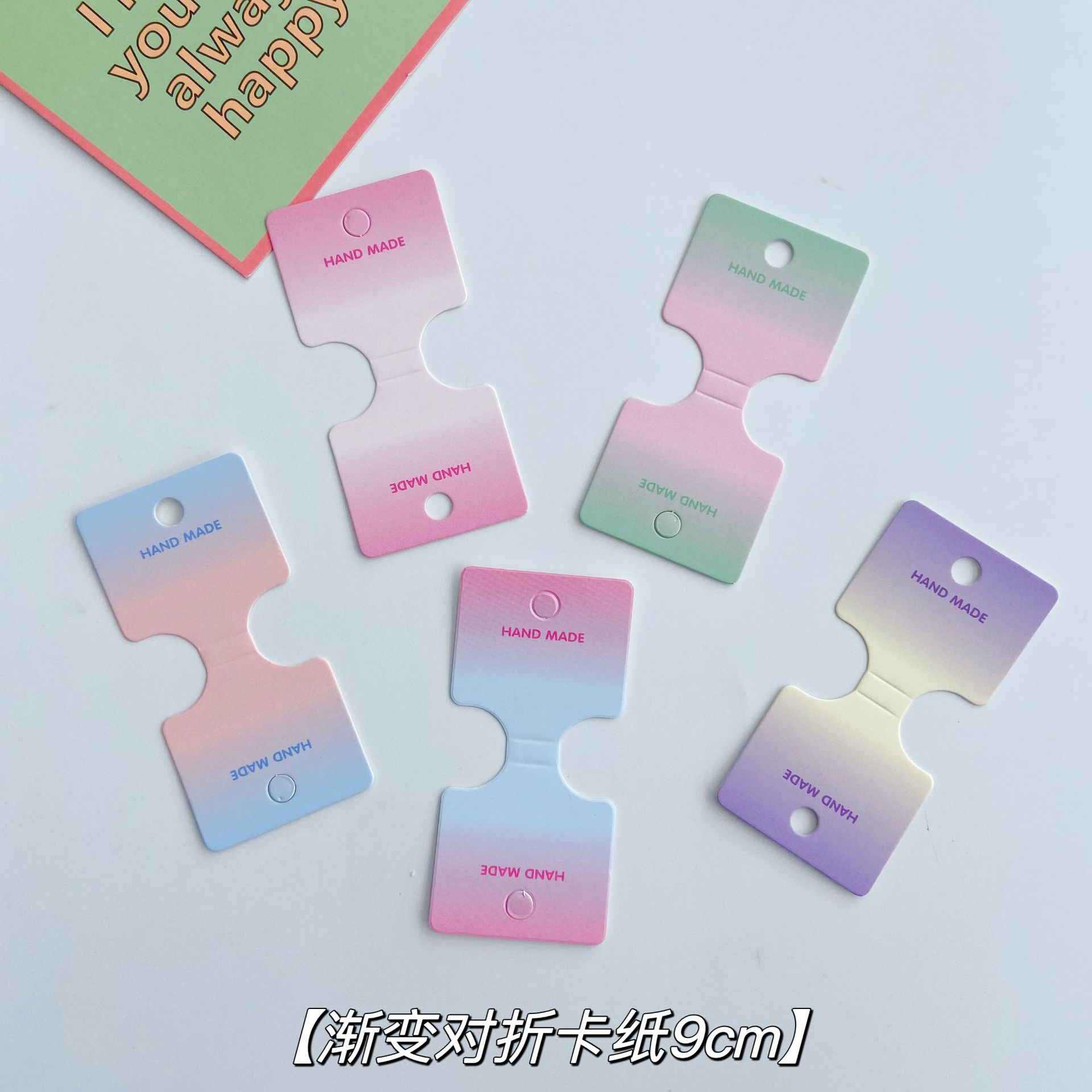 新款直播间热卖渐变色对折卡纸发夹发绳头饰包装手工diy配件包装