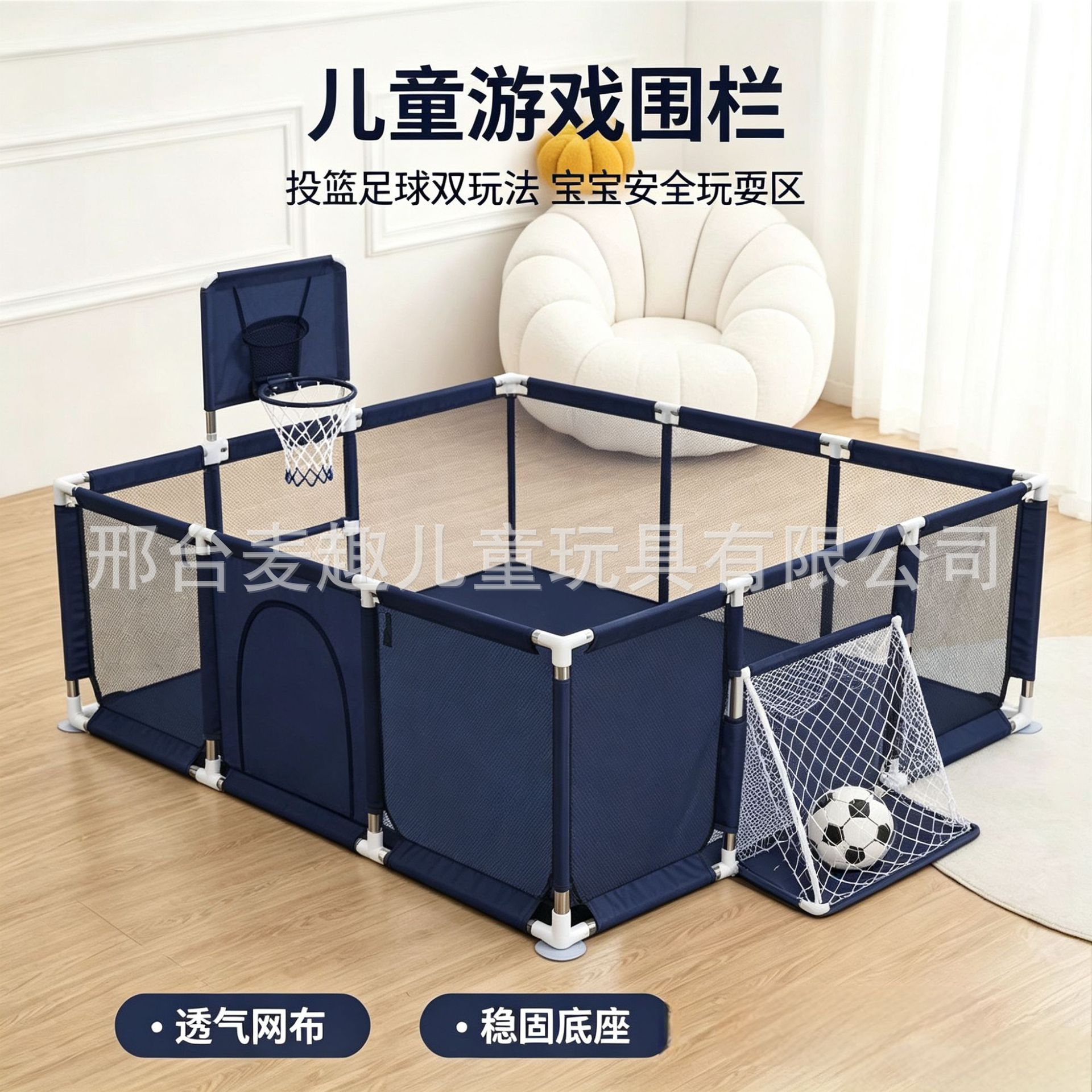 Corralito de Juegos para Bebés de Interior de Tela de Seguridad para Hogar image 1